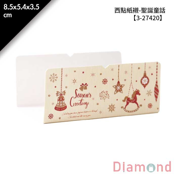 西點紙襯-聖誕童話 100入/包 8.5*5.4*3.5cm【3-27420】