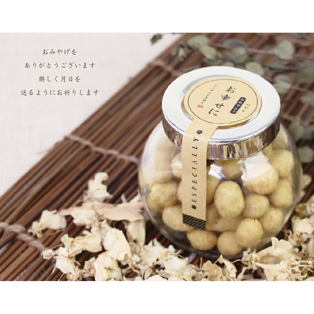 紙封貼紙-真誠裝點 24枚*2包 3.5*10cm【01-09138】