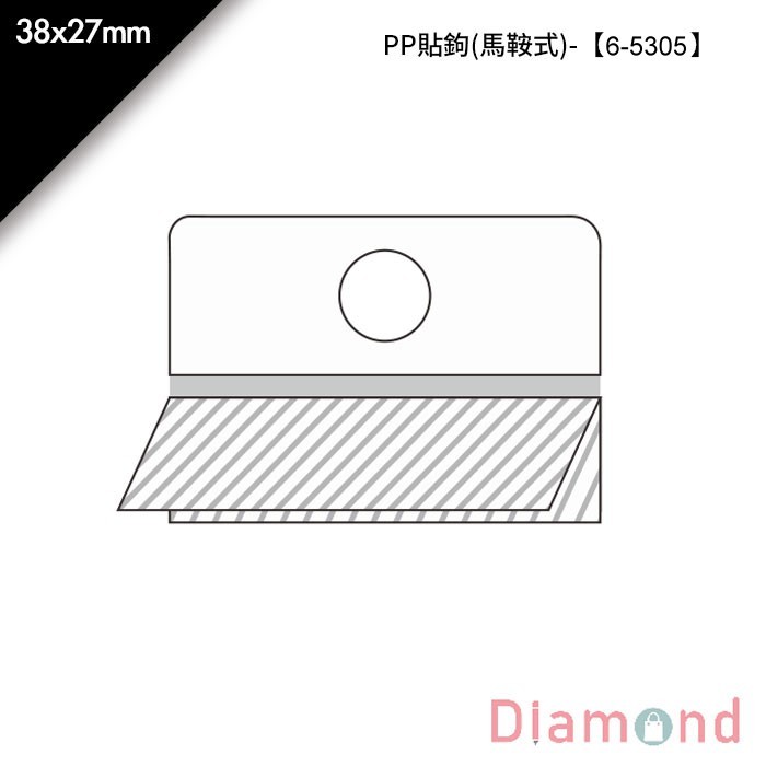 PP貼鉤(馬鞍式)- 500入/包 38*27mm【6-5305】