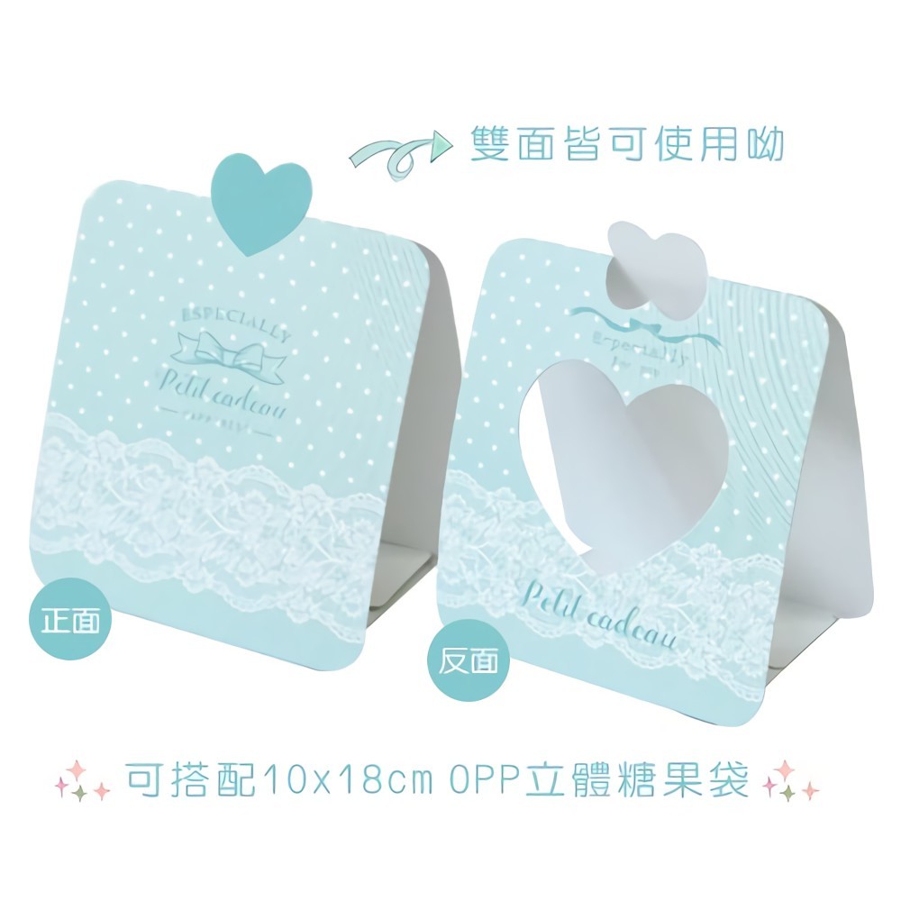 禮物立體紙襯-水玉蕾絲(粉藍) 50入/包 9*10.3*6cm【3-27503】