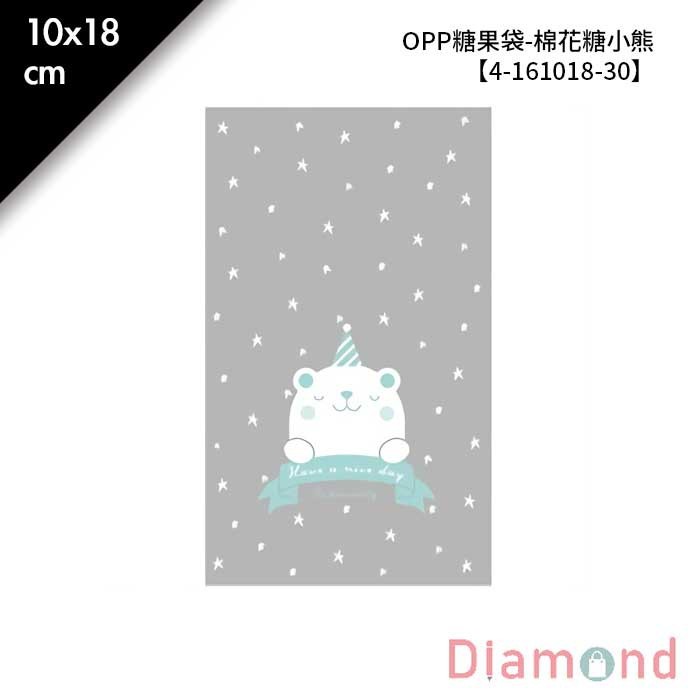 OPP糖果袋-棉花糖小熊 100入/包 10*18cm【4-161018-30】