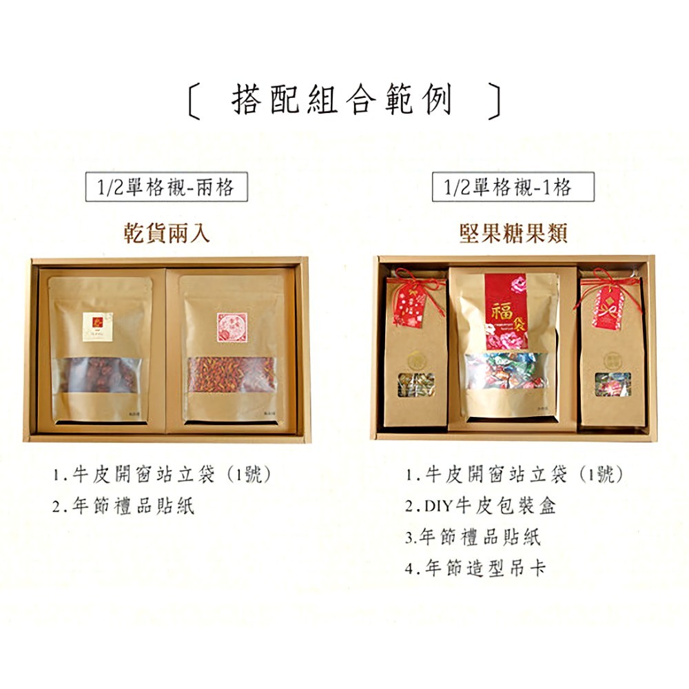 T09內襯 1/2單格襯-金 10入/包 24*18.7*3.5cm 【3-991902-6】