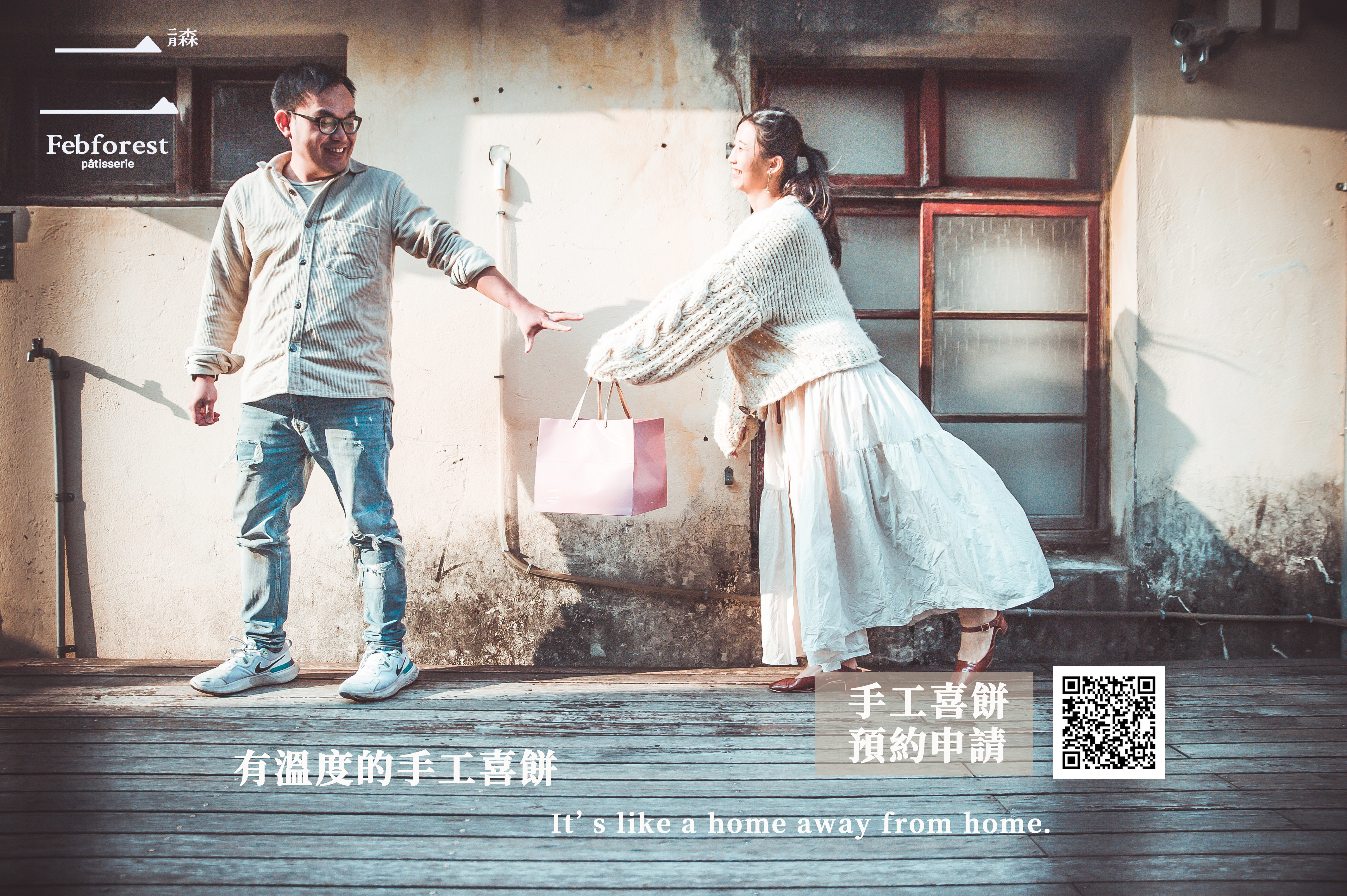 喜餅禮盒，手工喜餅，手工喜餅台中 ，手工餅乾，喜餅，喜餅推薦