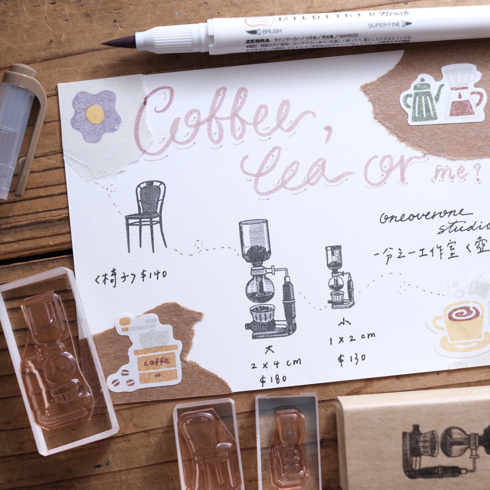 椅子 膠版印章｜一分之一工作室 臺灣