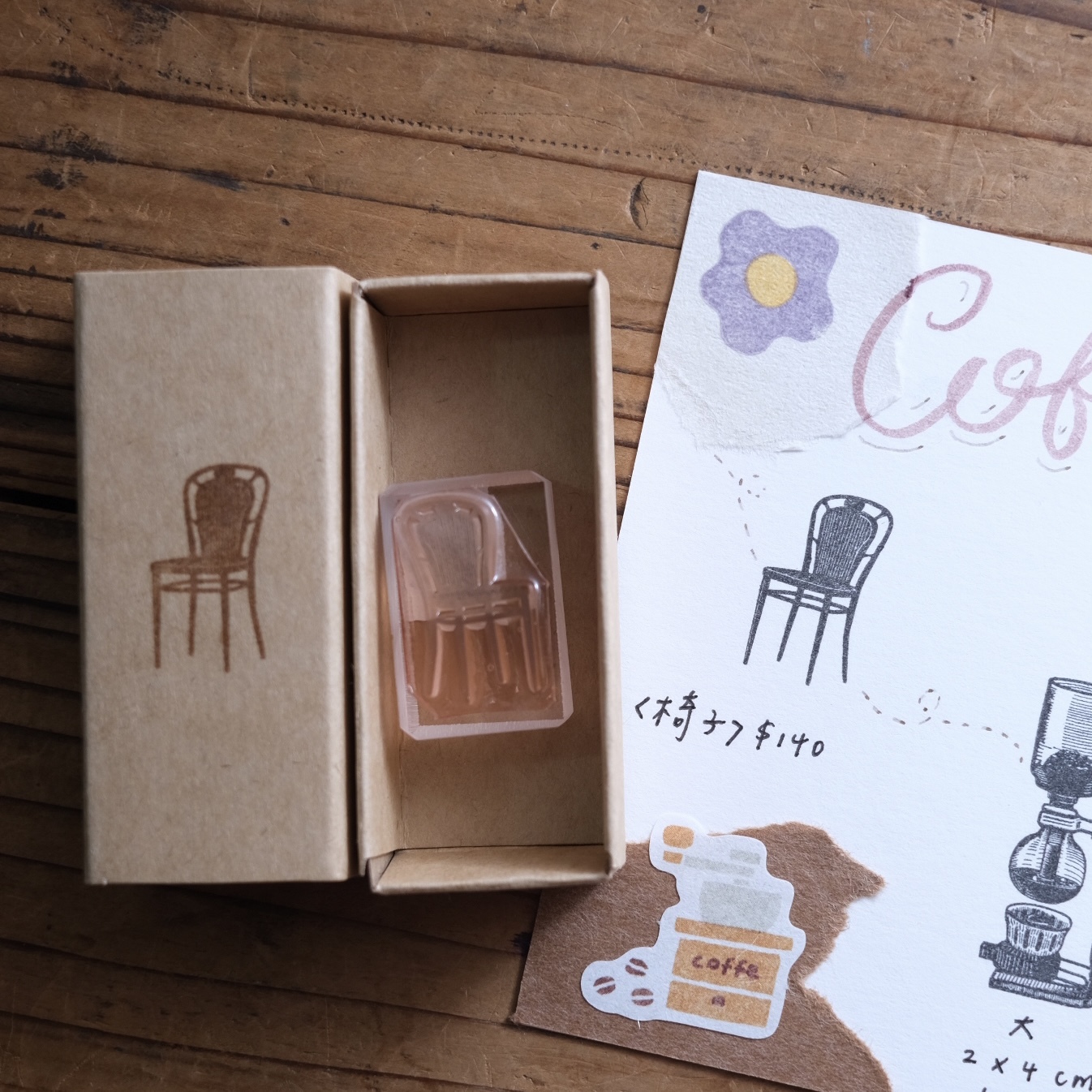 椅子 膠版印章｜一分之一工作室 臺灣