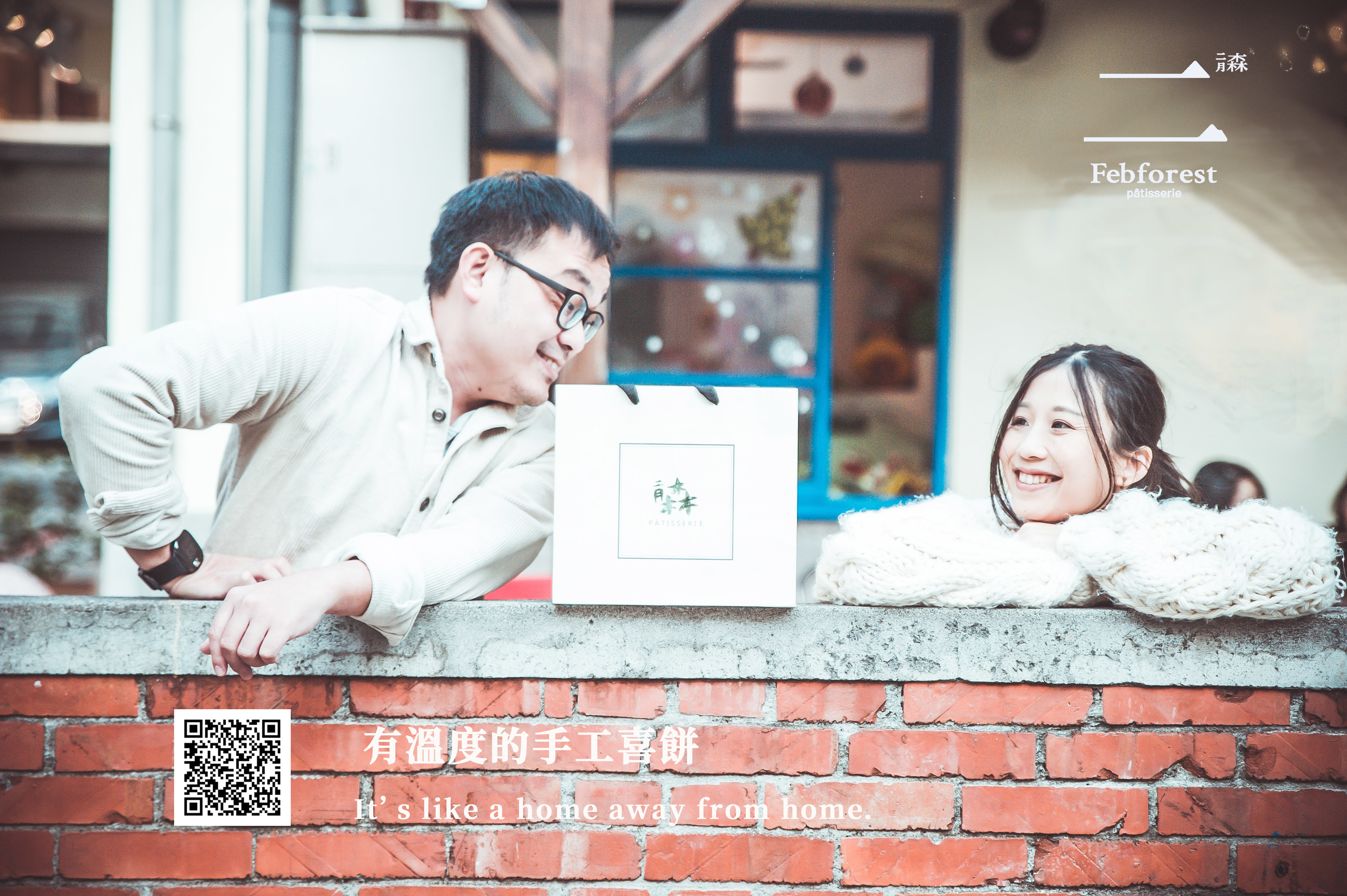 喜餅禮盒，手工喜餅，手工喜餅台中 ，手工餅乾，喜餅，喜餅推薦