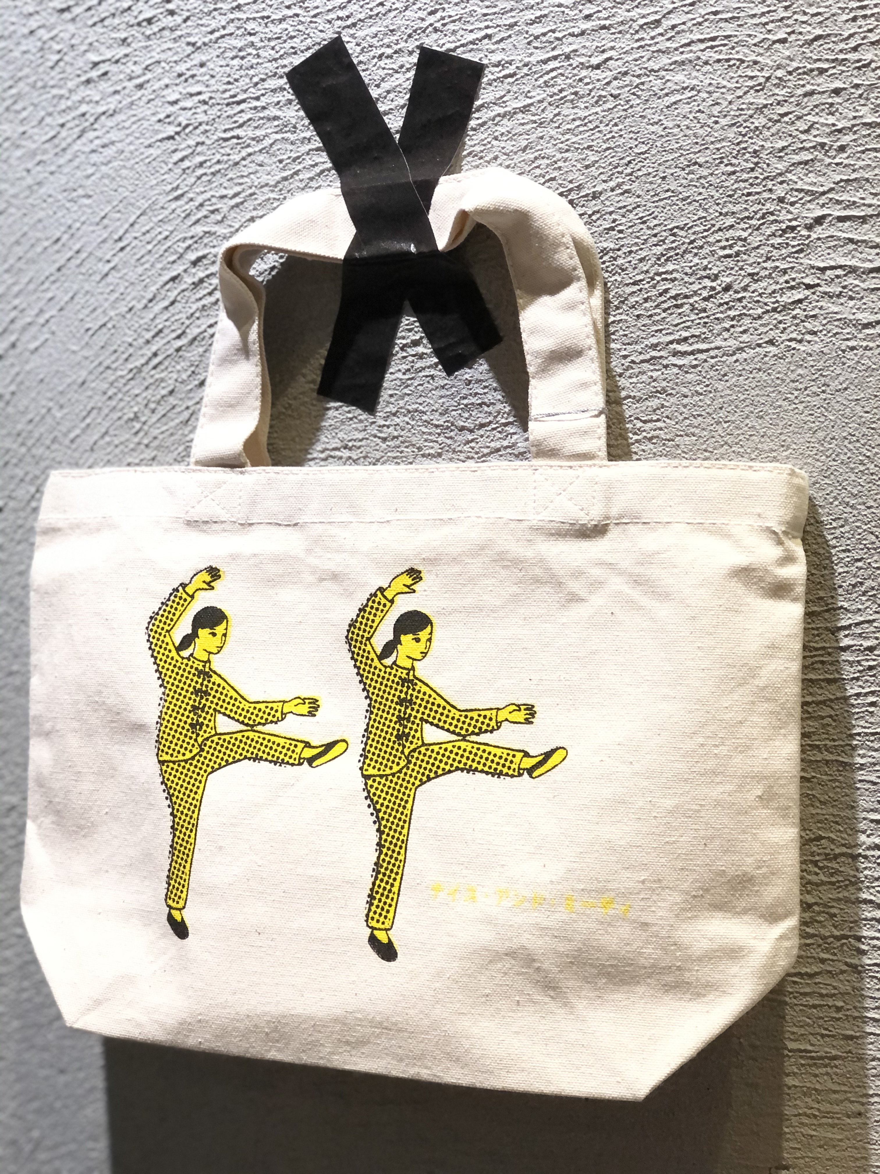 太極少女手提袋