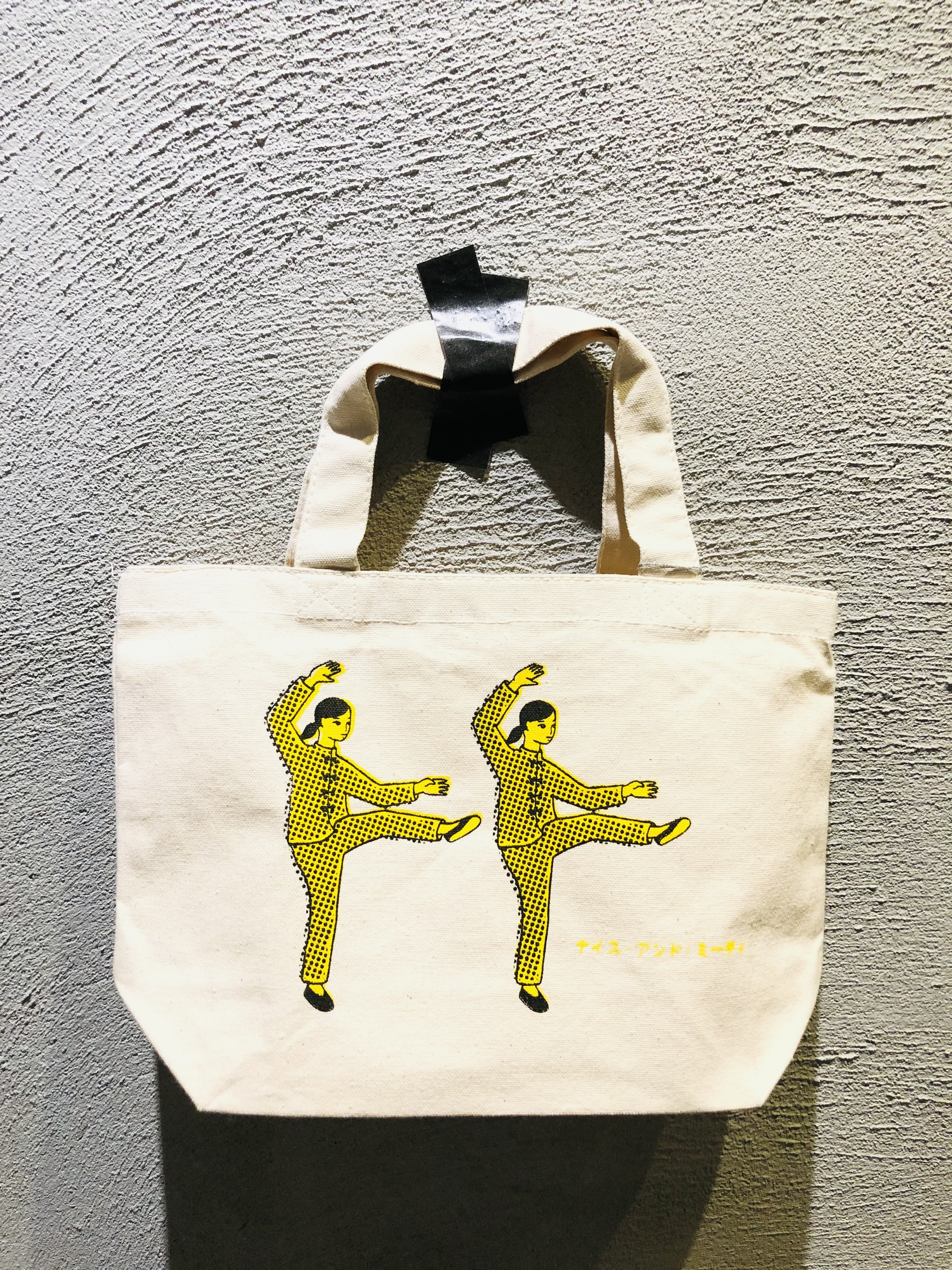 太極少女手提袋