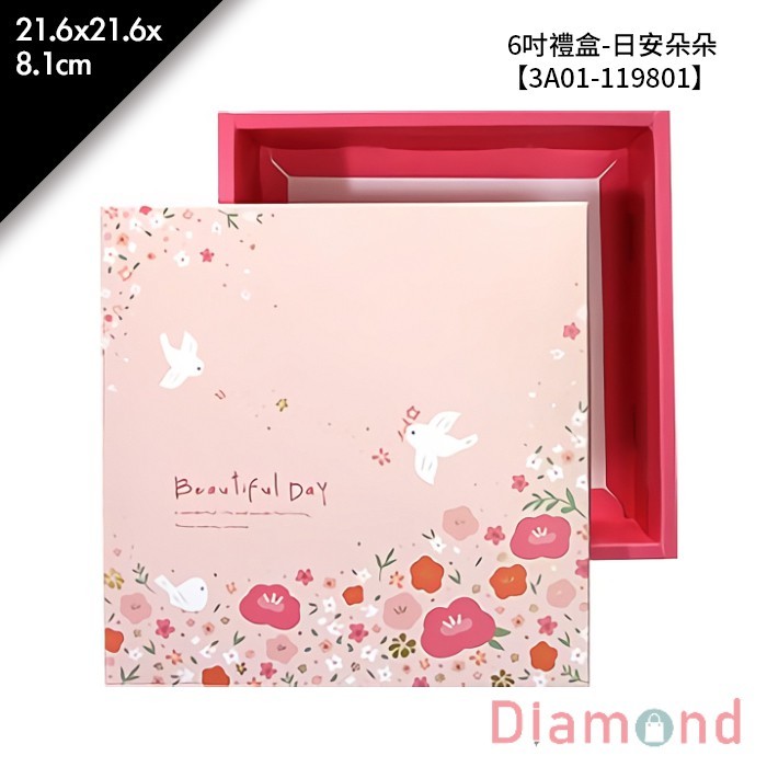 6吋禮盒-日安朵朵 10入/包 【3A01-119801】