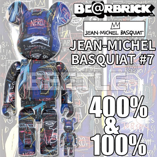 BEETLE BE@RBRICK 巴斯奇亞JEAN MICHEL BASQUIAT #7 NERO 400