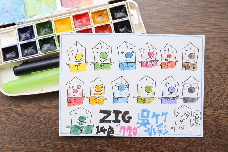 ZIG 14色 透明水彩套組 - 吳竹 Kuretake