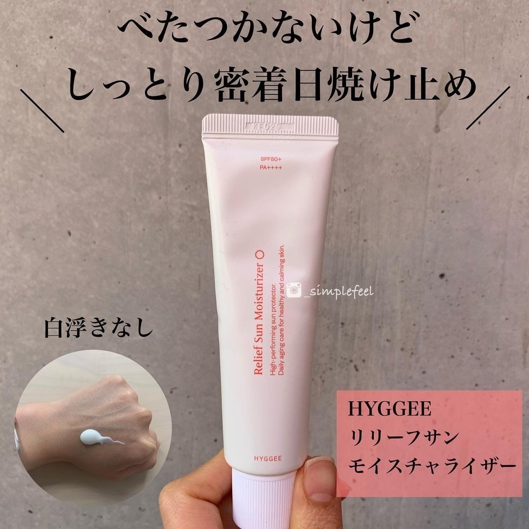 HYGGEE リリーフサンモイスチャライザー 50ml(SPF50+) 売れ筋が