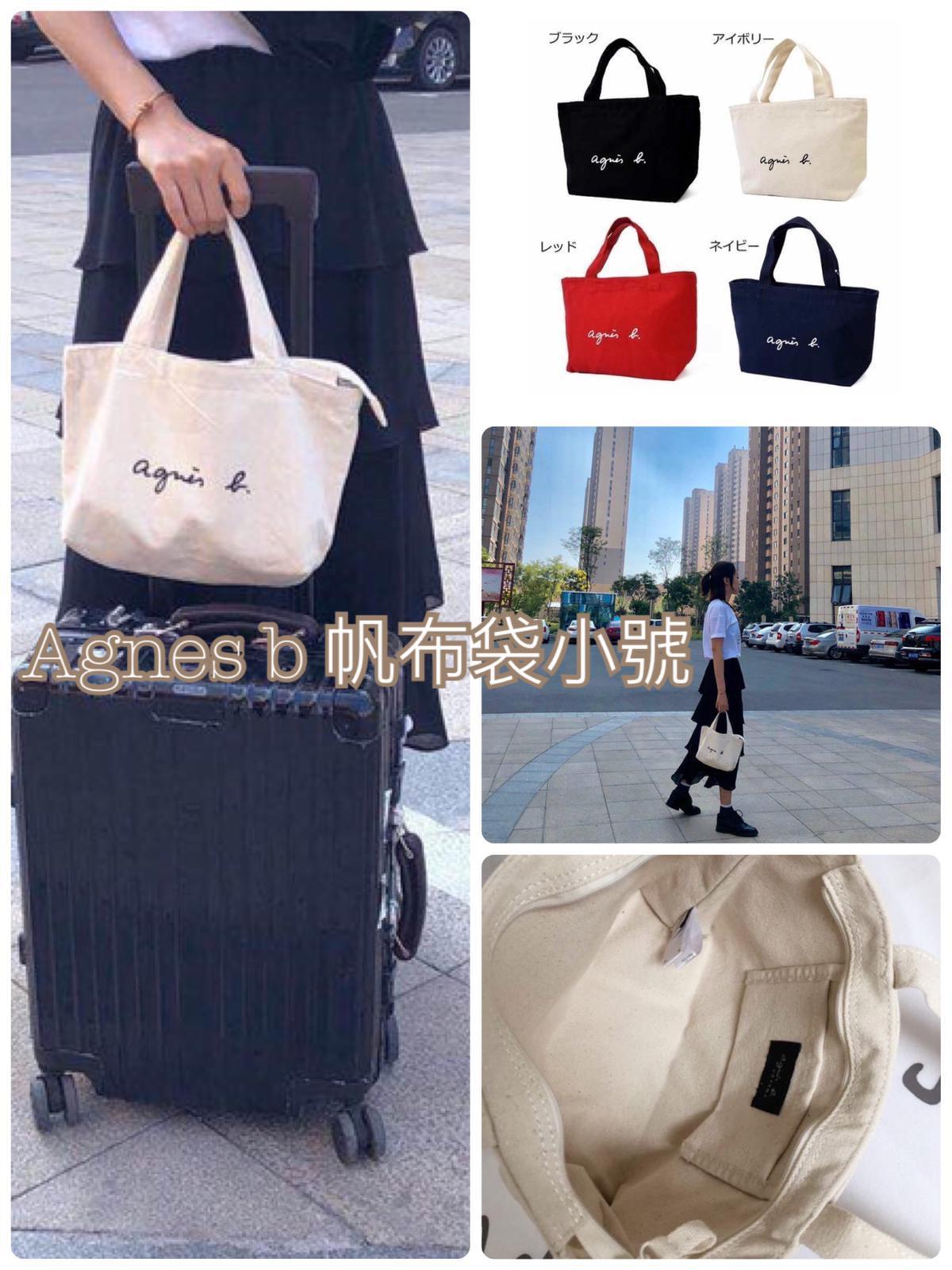 👜出口日本Agnes b帆布手提袋   （手提，不可上膊）-210027CB