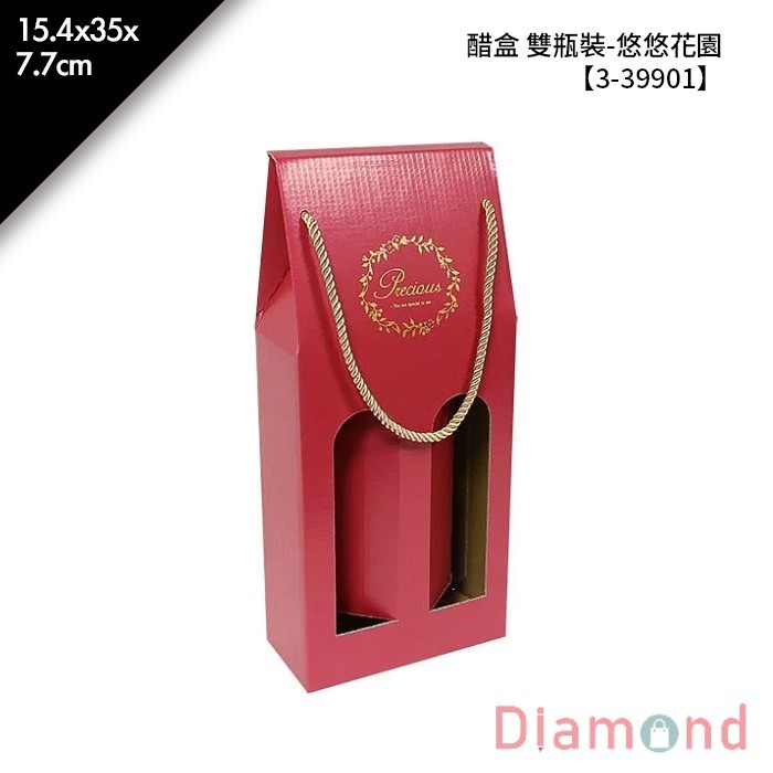 醋盒 雙瓶裝-悠悠花園 10入/包 15.4*35*7.7cm【3-39901】