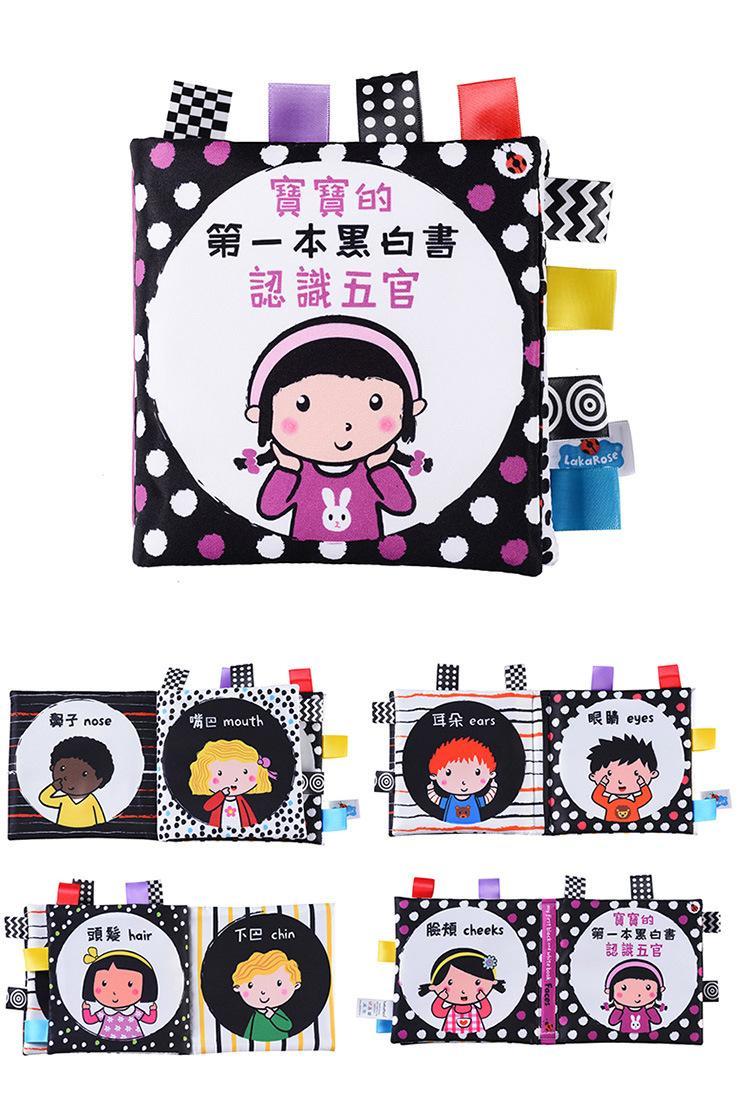 LakaRose黑白標籤🔖布書1套4本