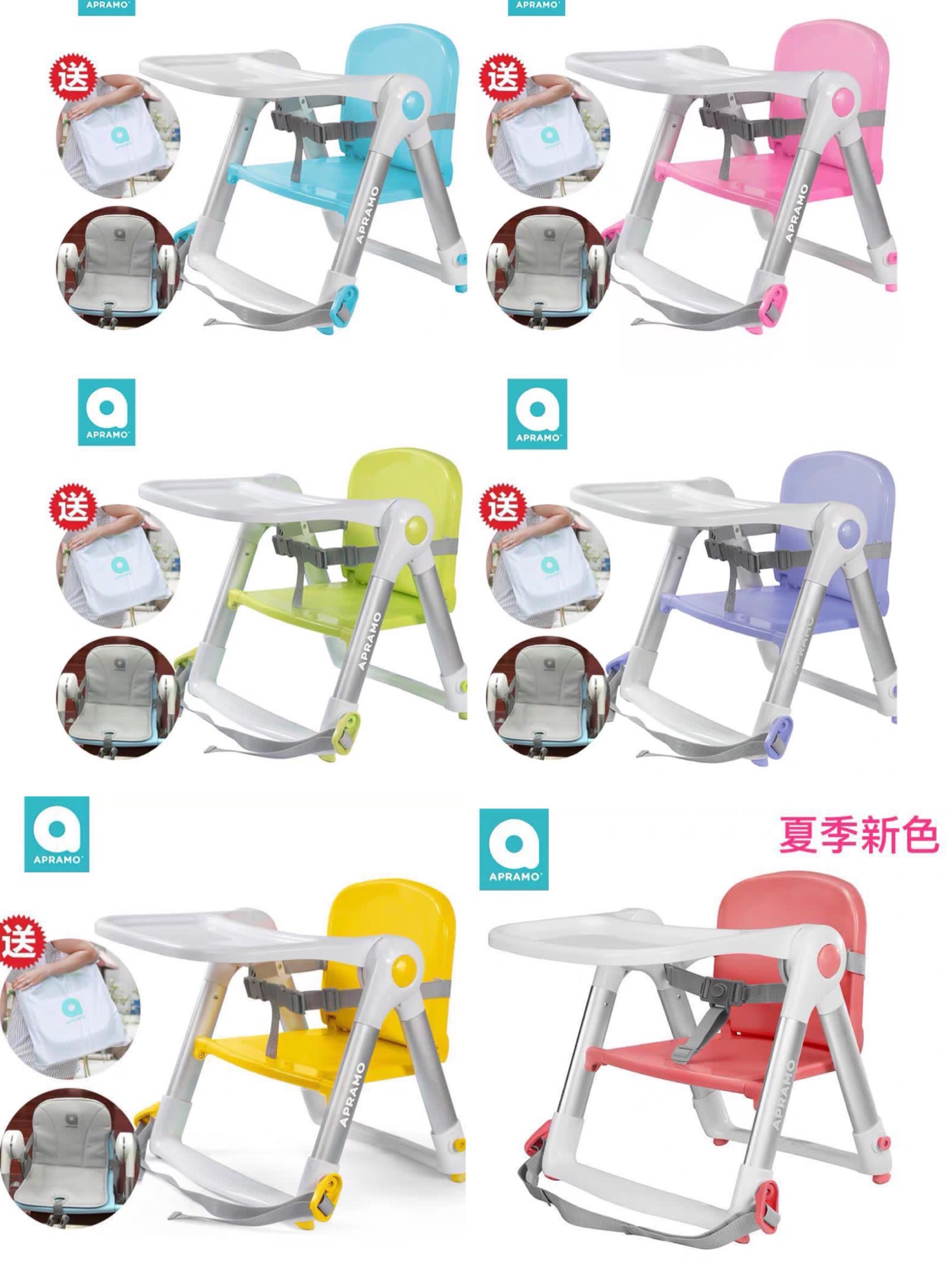 免郵！英國🇬🇧Apramo Flippa 摺疊餐椅