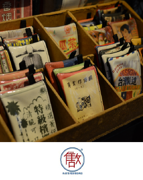 台灣復古小物袋子