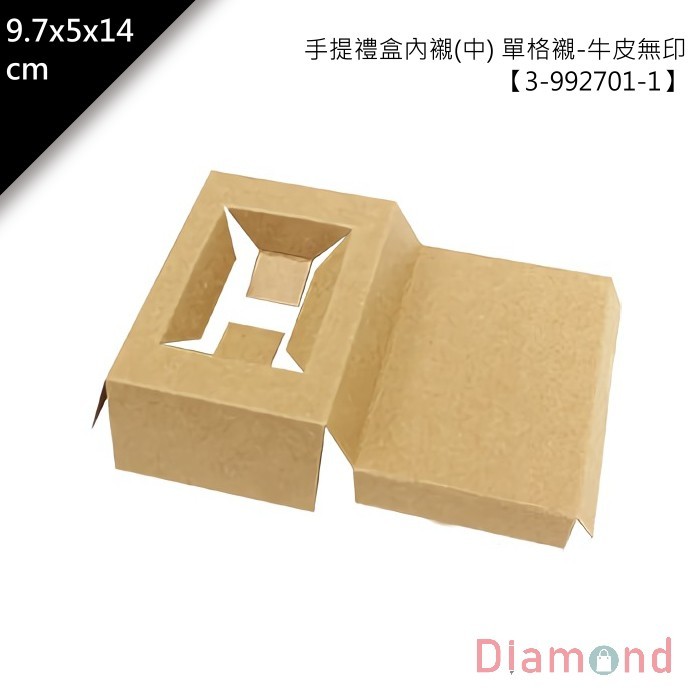 手提禮盒 抽屜型(中)內襯 單格襯-牛皮無印 10入/包 【3-992701-1】