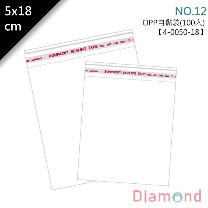 OPP自黏袋 5*18cm NO.12【4-0050-18】100入/包