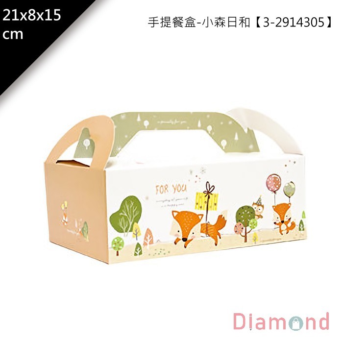 手提餐盒/食品盒-小森日和 10入/包 21*8*15cm【3-2914305】