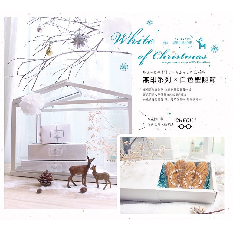 抽屜型禮盒-無印壓紋白 WT02 10入 21.9x9.6x5.7x0.7cm【3-650002-1】