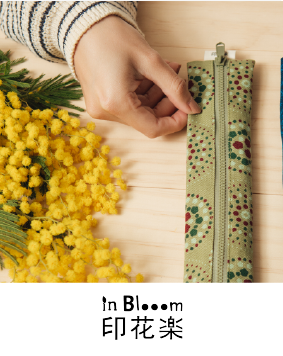 台灣印花伴手禮