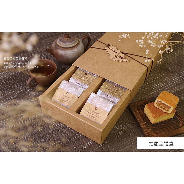 T01 抽屜型禮盒-牛皮無印 T01 10入【3-650001】