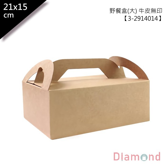 手提盒/野餐盒 (大) 牛皮無印10入 【3-2914014】