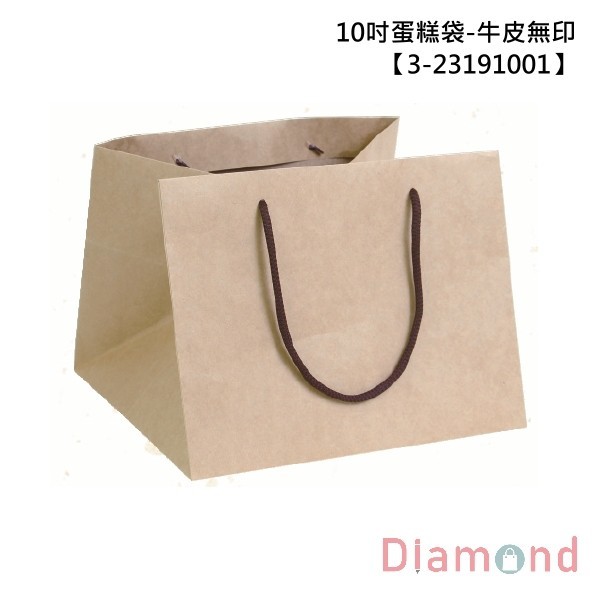 10吋禮盒提袋/蛋糕袋-牛皮無印 20入 31.2*24*30cm【3-23191001】