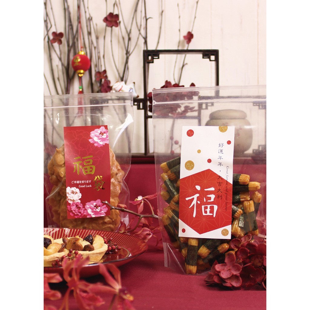 PP微立袋/站立夾鏈袋-六兩/空白 50入/包 14*19.5*6cm【4-87801】