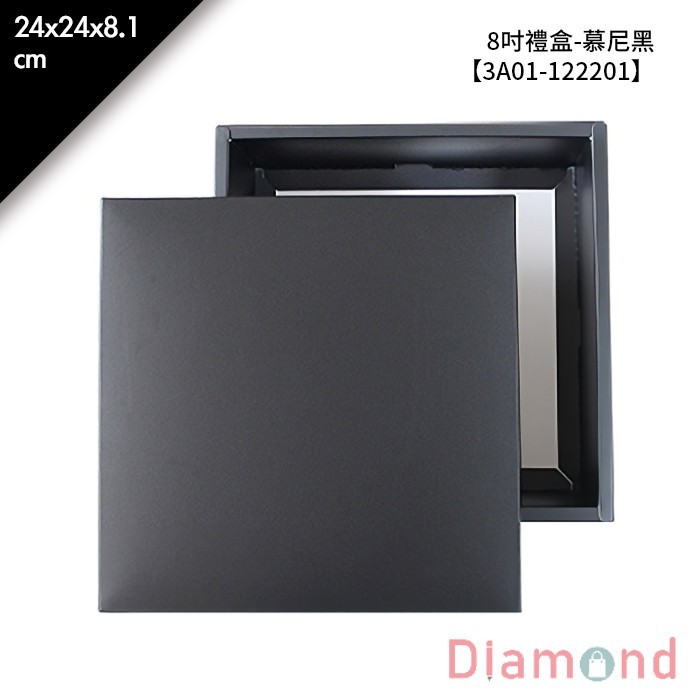 8吋禮盒-慕尼黑 10入/包【3A01-122201】