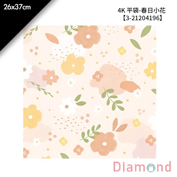 4K 平袋-春日小花 100入/包 26*37cm【3-21204196】