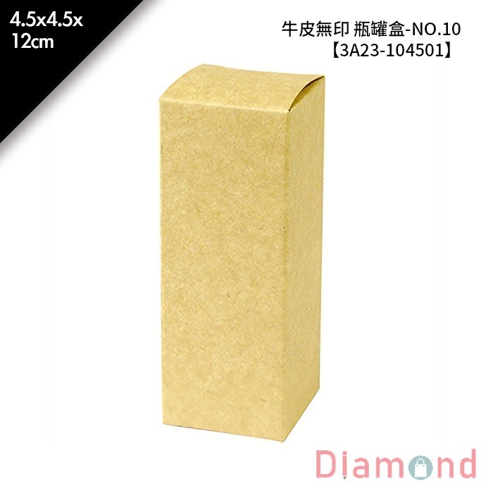 牛皮無印 瓶罐盒-NO.10 10入/包 4.5*4.5*12cm【3A23-104501】