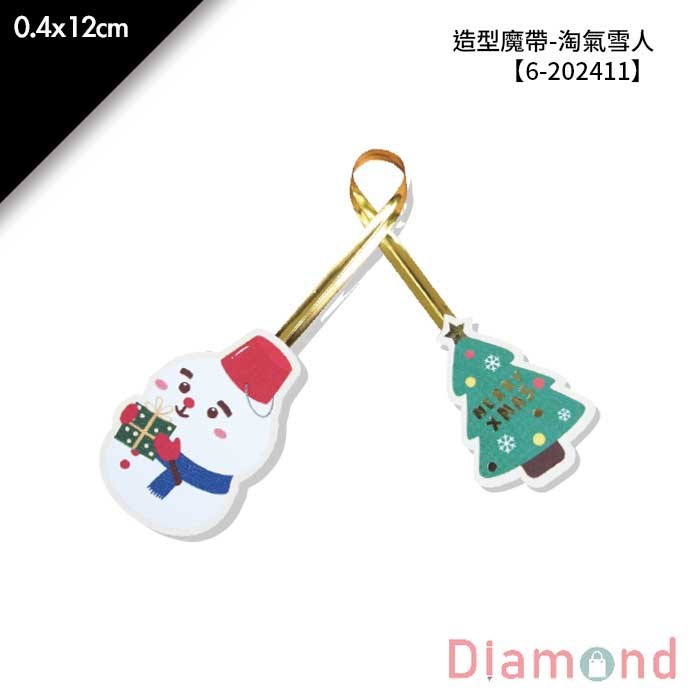 造型魔帶-淘氣雪人 30入/包 0.4*12cm【6-202411】