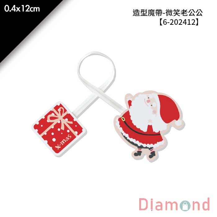 造型魔帶-微笑老公公 30入/包 0.4*12cm【6-202412】