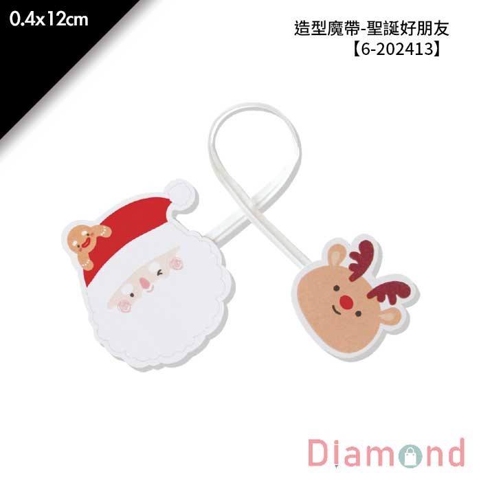 造型魔帶-聖誕好朋友 30入/包 0.4*12cm【6-202413】