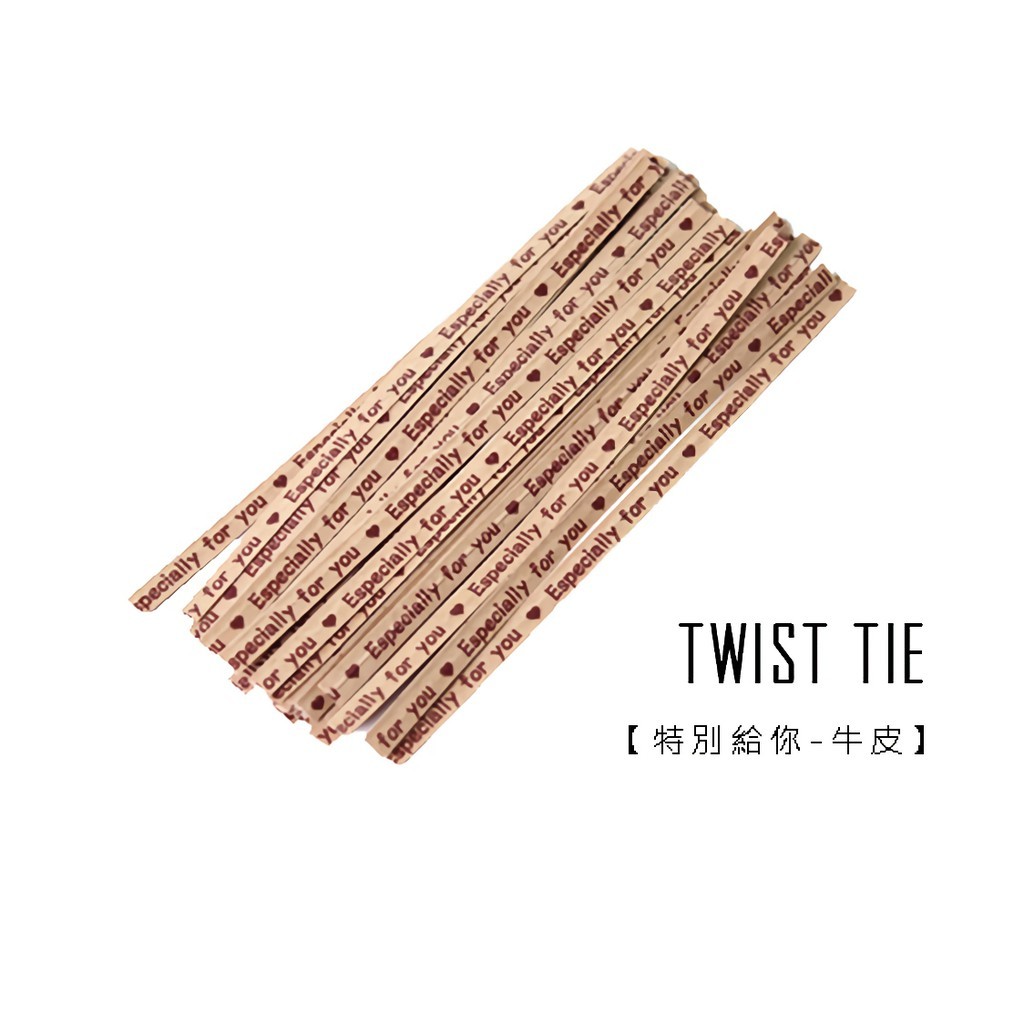 紙魔帶-特別給你 (牛皮) 1000入/包 10cm【6-20224】