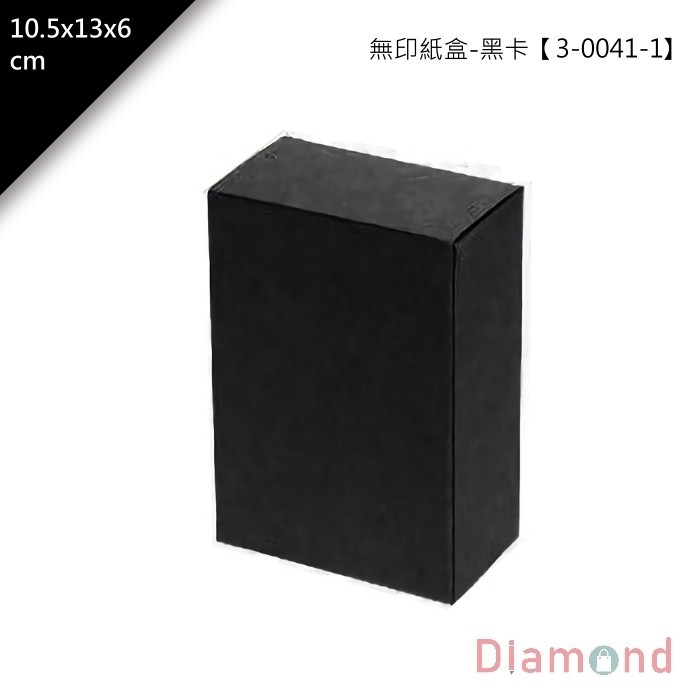 無印紙盒NO.32-黑卡 10入/包 10.5*13*6cm【3-0041-1】