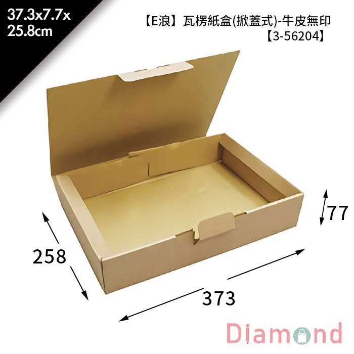 【E浪】瓦楞紙盒-牛皮無印 10入/包 37.3*7.7*25.8cm【3-56204】