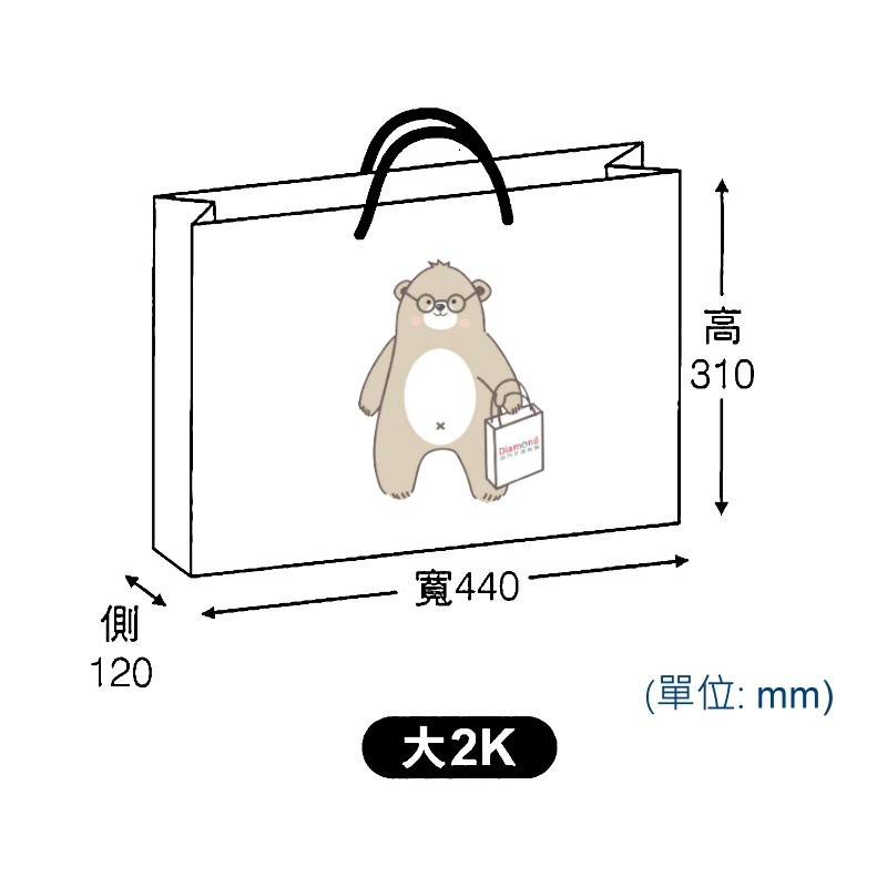 大2K手提紙袋-牛皮無印 20入/包 44*31*12cm【3-2310204】