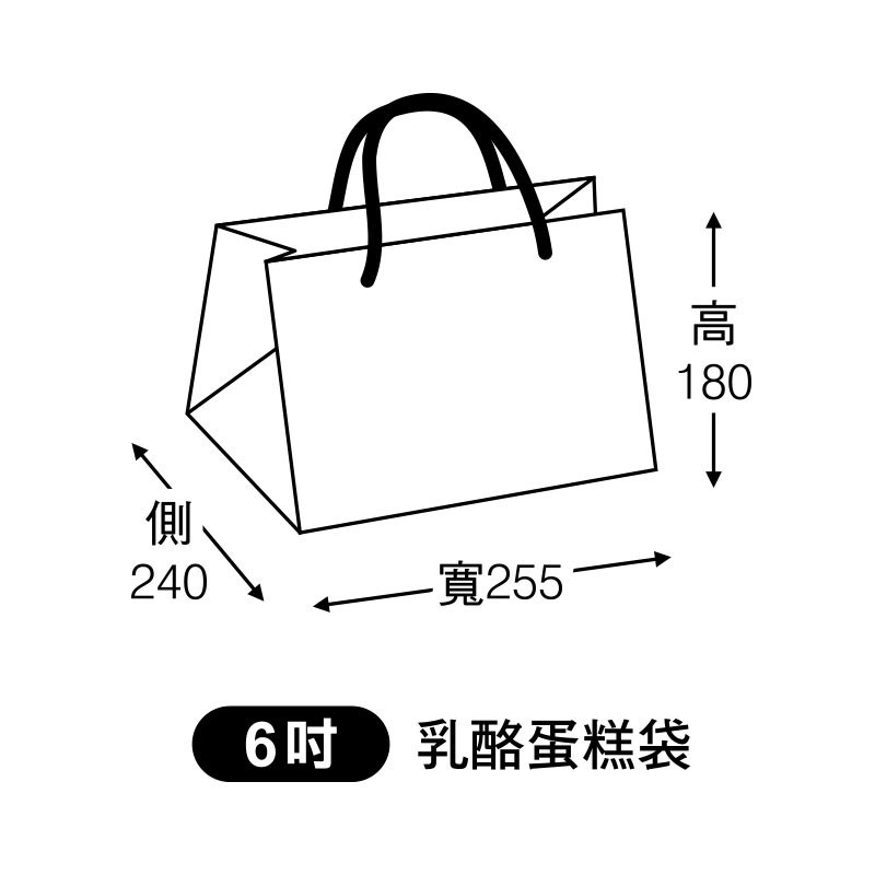 手提紙袋 六吋 蛋糕袋 牛皮無印 20入/包 25.5x18x24cm【3-2319101】