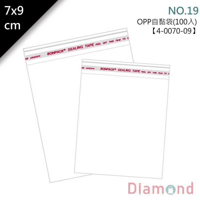 OPP自黏袋 7*9cm NO.19【4-0070-09】100入/包