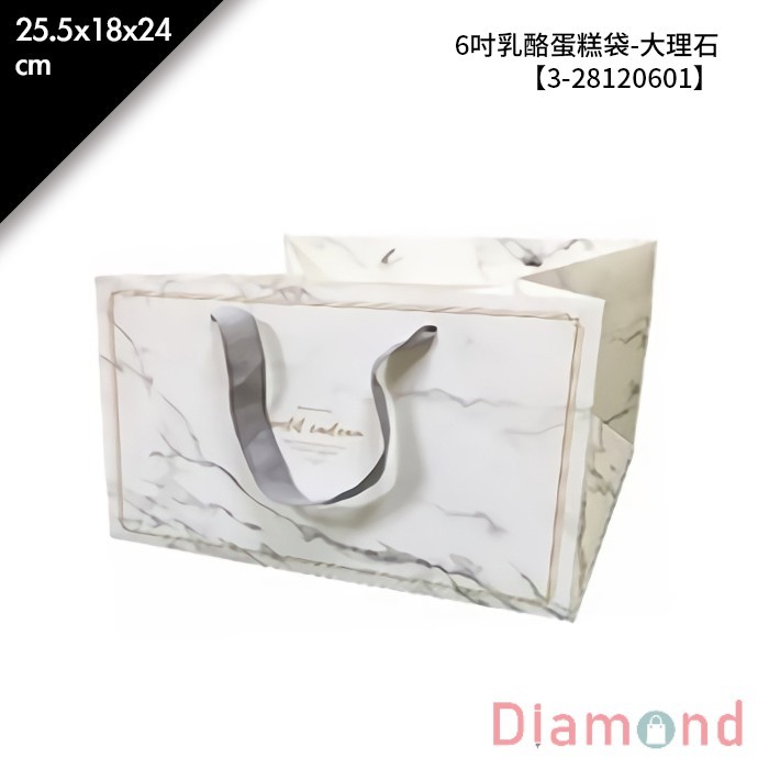 6吋乳酪蛋糕袋-大理石 20入/包 25.5*18*24cm【3-28120601】