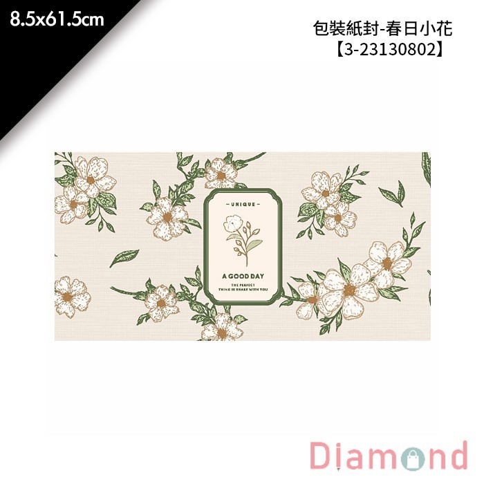 包裝紙封/腰封-佐春光 30入/包 8.5*61.5cm【3-23130802】