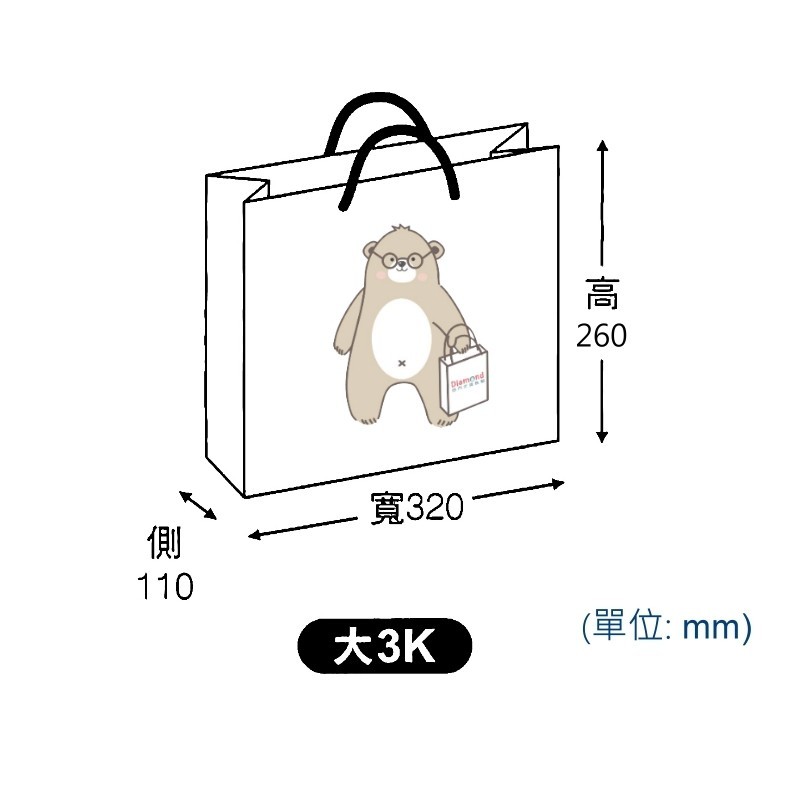 大3K牛皮紙袋 黑繩-附底板 25入/包 32*28*11cm【3-2310304】