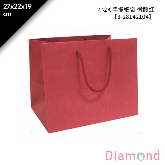 小2K 手提紙袋-微醺紅 20入/包 27*22*19cm【3-28142104】