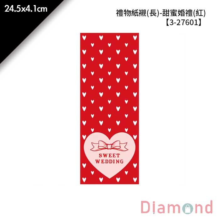 禮物紙襯(長)-甜蜜婚禮(紅) 50入/包 24.5*4.1cm【3-27601】