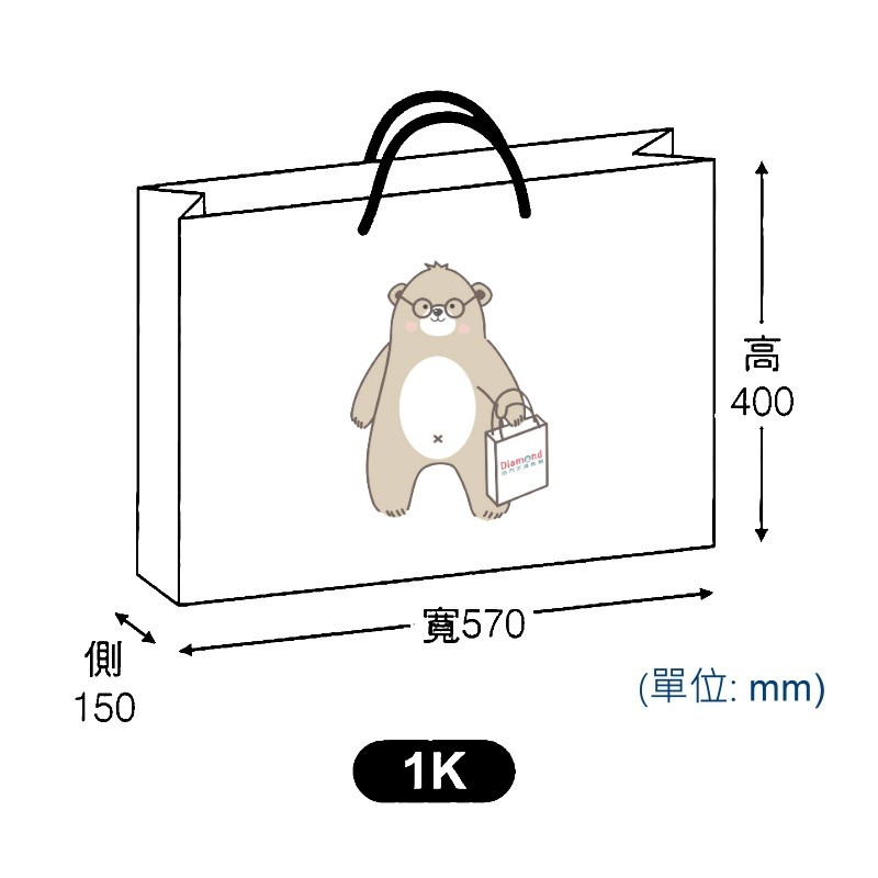 1K手提紙袋 (扁繩長80cm)-牛皮無印 10入/包 57*40*15cm【3-2310104】