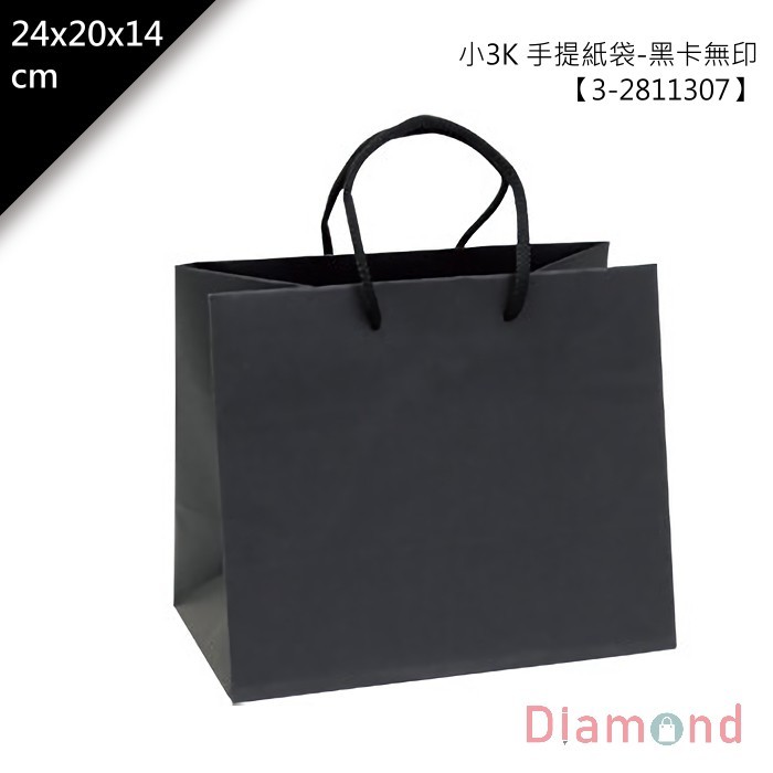 小3K 便當袋/食品袋-黑卡無印 25入/包 24*20*14cm【3-2811307】