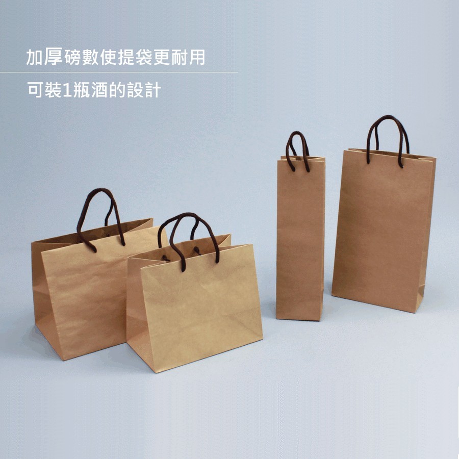 手提紙袋/單瓶酒袋 大6K-無印牛皮 10入 9.5*34*8.5 cm【3-2310632】